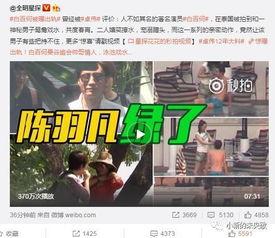 卓伟爆料成毅刘烨视频是真的吗,成毅刘烨视频真实性引发热议 第3张 卓伟爆料成毅刘烨视频是真的吗,成毅刘烨视频真实性引发热议 第3张