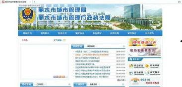 官方的最新爆料网站,揭秘神秘项目,带你领略科技前沿风采 第2张 官方的最新爆料网站,揭秘神秘项目,带你领略科技前沿风采 第2张