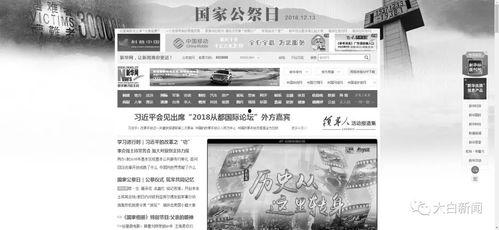 今日重点新闻爆料,今日焦点新闻深度解析 第2张 今日重点新闻爆料,今日焦点新闻深度解析 第2张