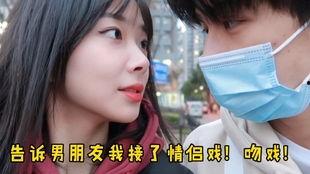 崔尊女友爆料视频大全下载,揭秘背后惊人真相 第3张 崔尊女友爆料视频大全下载,揭秘背后惊人真相 第3张