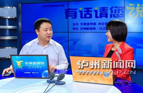 泸州胡市爆料新闻,揭秘事件背后真相