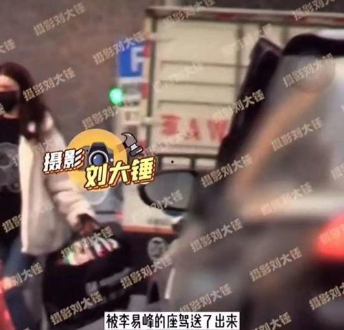 空姐爆料李易峰视频播放,空姐亲曝李易峰视频播放幕后真相 第1张 空姐爆料李易峰视频播放,空姐亲曝李易峰视频播放幕后真相 第1张