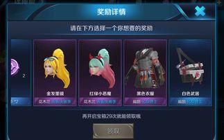 王者元梦之星爆料最新视频,神秘英雄即将登场! 第3张 王者元梦之星爆料最新视频,神秘英雄即将登场! 第3张