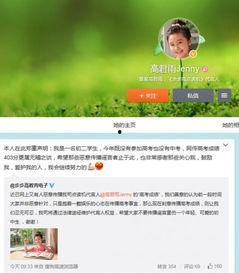 国内最新事件爆料信息网,热点追踪，真相大白