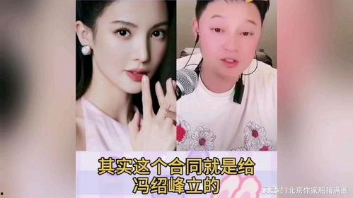 娱乐圈的瓜的爆料人,揭秘明星背后的真实人生 第2张 娱乐圈的瓜的爆料人,揭秘明星背后的真实人生 第2张