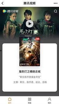 小程序前线爆料揭秘视频