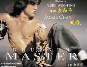 截拳宗师爆料视频大全,爆料视频大全深度解析 第3张 截拳宗师爆料视频大全,爆料视频大全深度解析 第3张