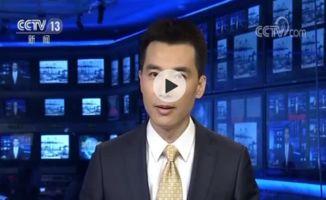 四川天天爆料新闻联播视频,新闻联播视频精彩内容回顾 第3张 四川天天爆料新闻联播视频,新闻联播视频精彩内容回顾 第3张