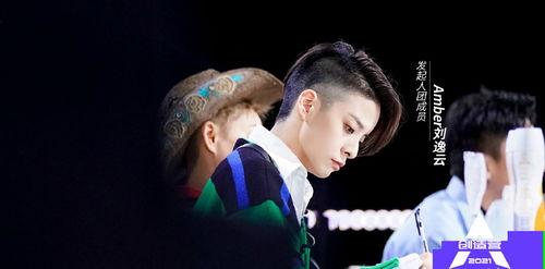 重庆团播男团三人的最新动态爆料,精彩瞬间与幕后故事 第2张 重庆团播男团三人的最新动态爆料,精彩瞬间与幕后故事 第2张