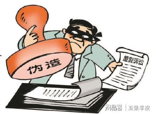 二八案虚假诉讼最新爆料,最新爆料揭露惊人内幕”