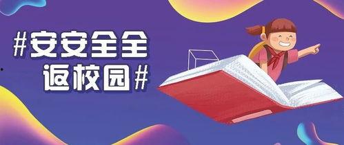 杭州小朋友爆料新闻事件,揭秘校园奇闻轶事 第3张 杭州小朋友爆料新闻事件,揭秘校园奇闻轶事 第3张