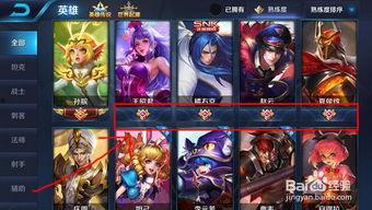 王者熟练度等级最新爆料,揭秘熟练度等级升级爆料，实力跃升新境界！