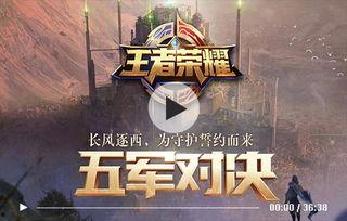 第4代风影技能爆料视频,全新爆料视频深度解析