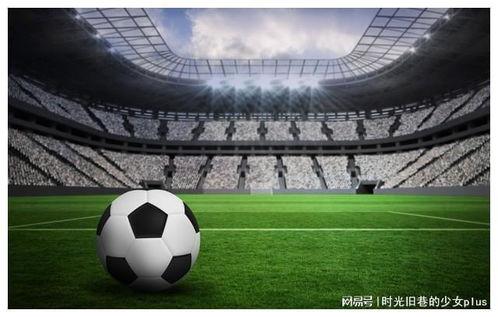 最新足坛爆料新闻报道,最新爆料揭示转会内幕与赛场新动态 第2张 最新足坛爆料新闻报道,最新爆料揭示转会内幕与赛场新动态 第2张